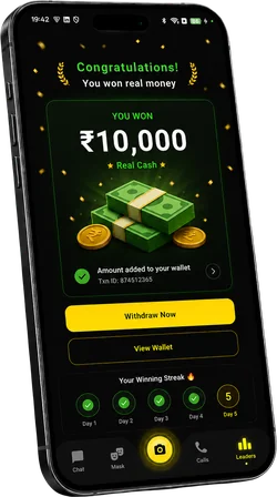 Cash prize screen